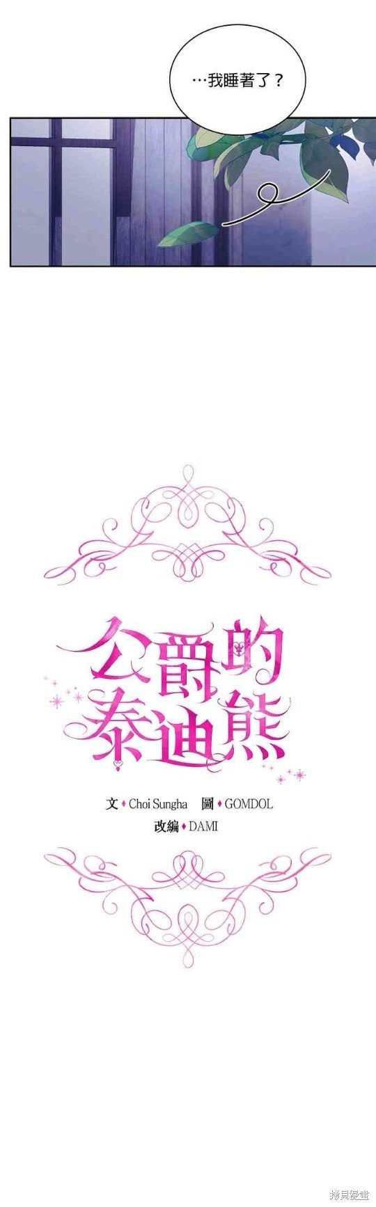 第53话
