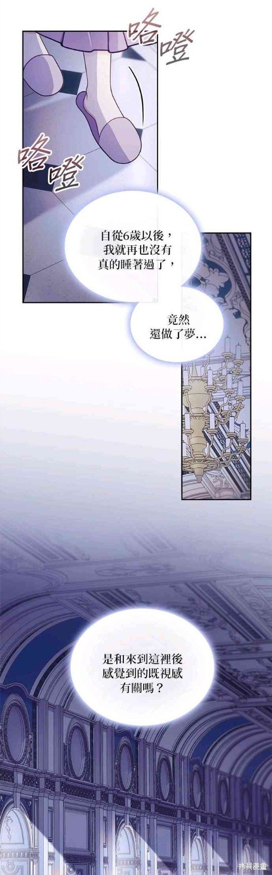 第53话