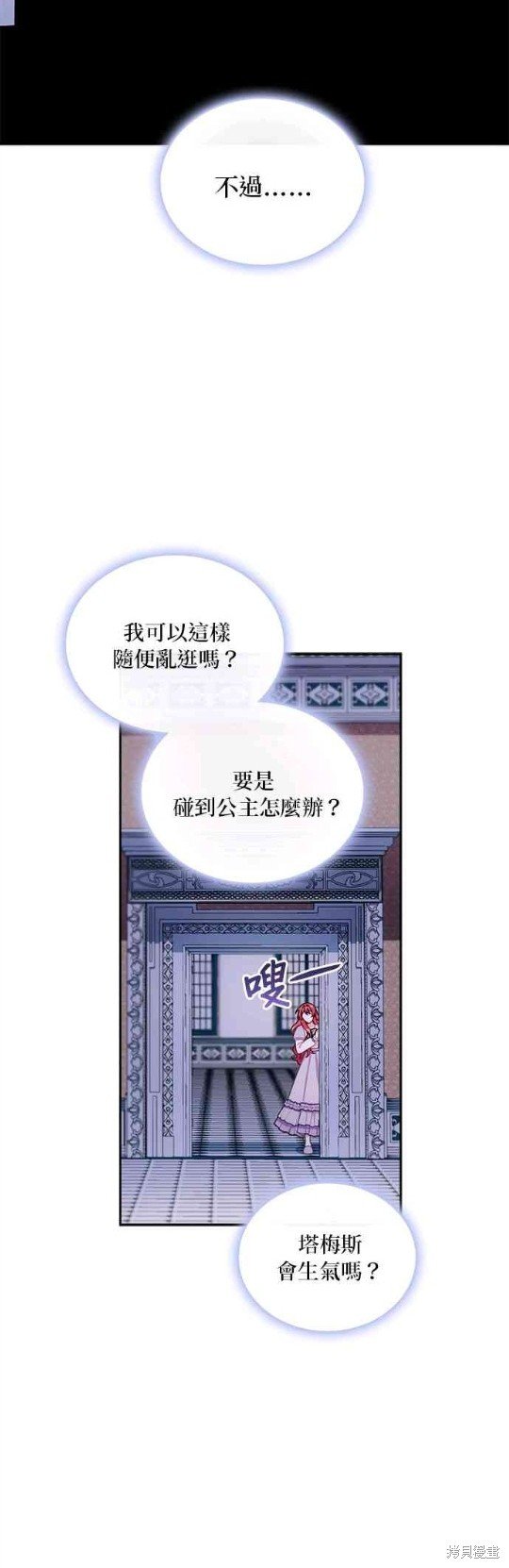 第53话