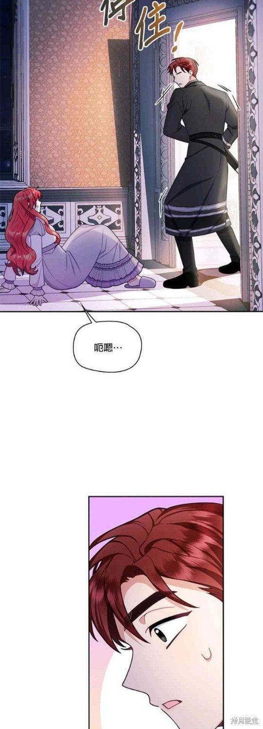第54话