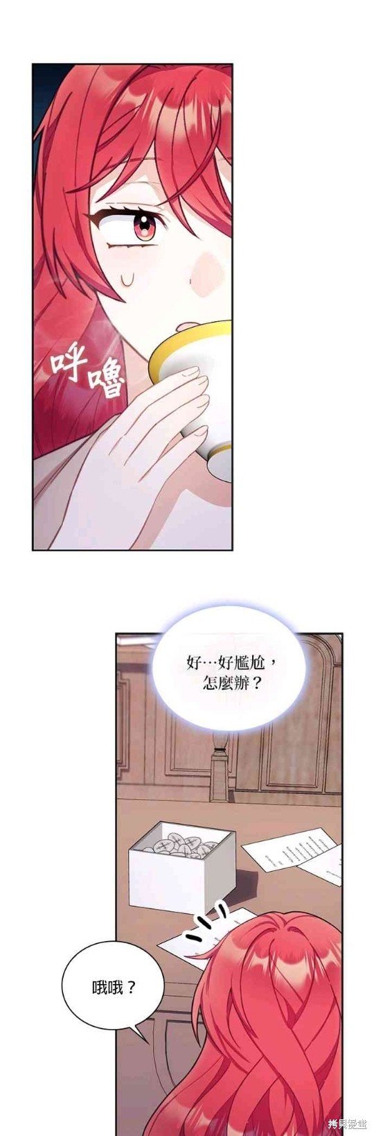 第54话