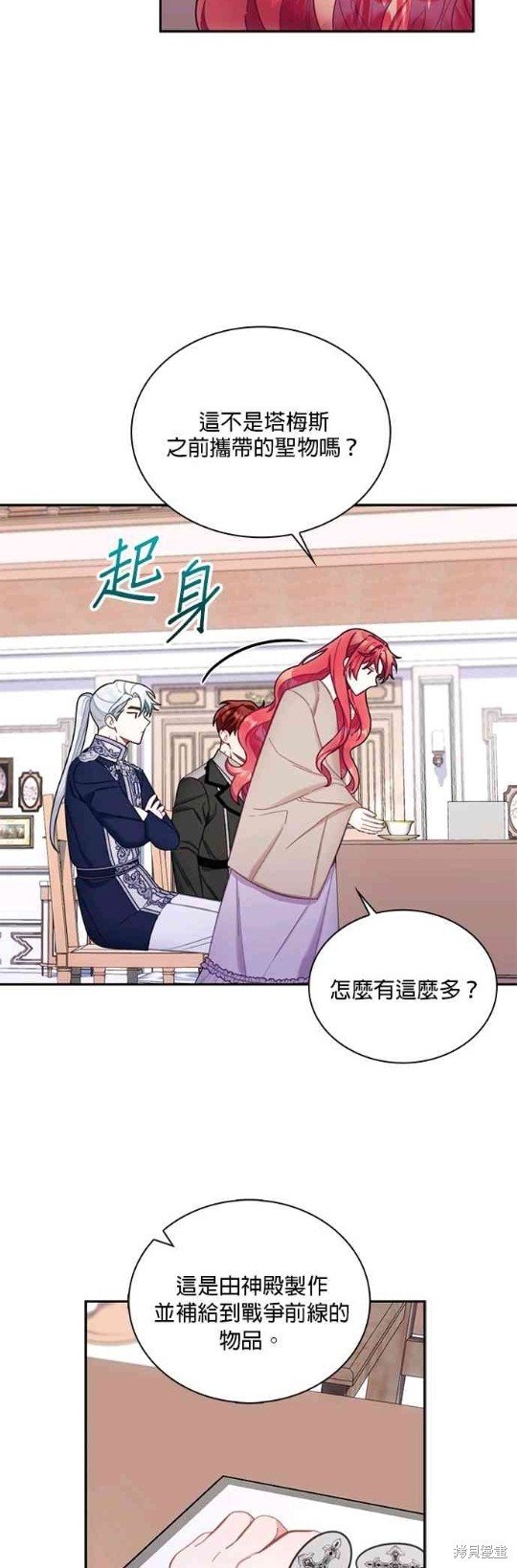 第54话