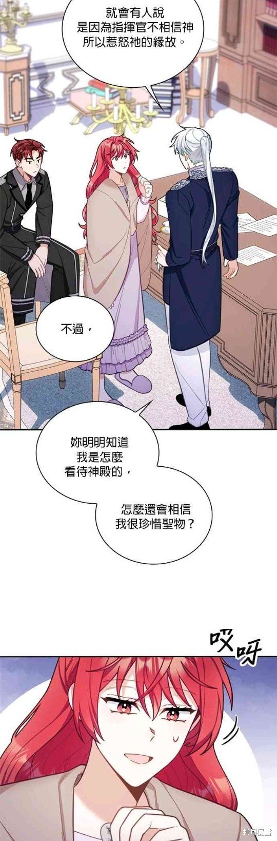 第54话