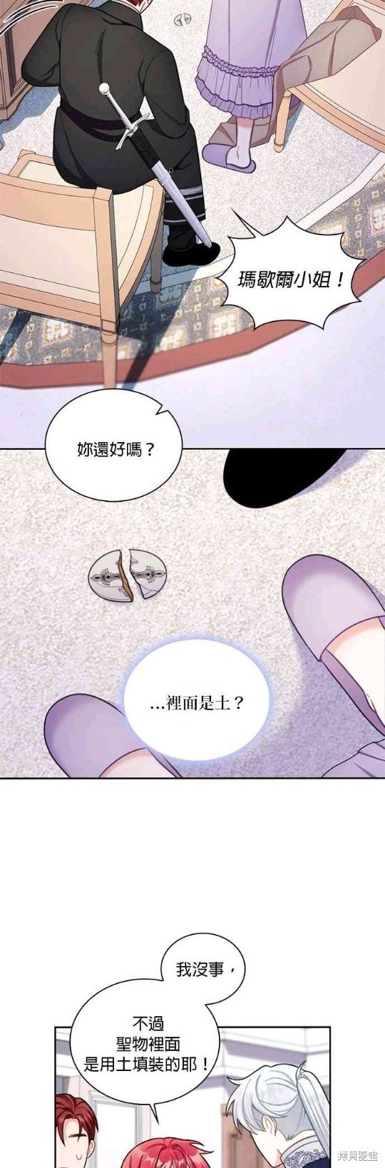 第54话