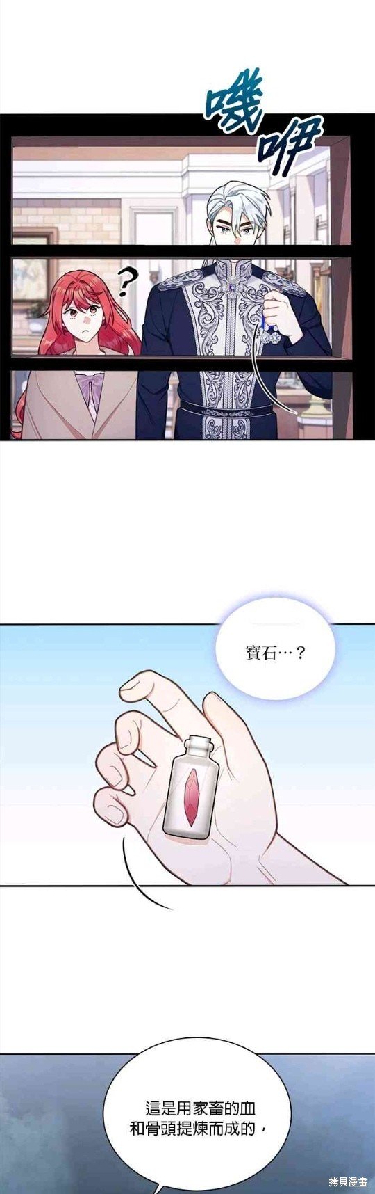 第54话