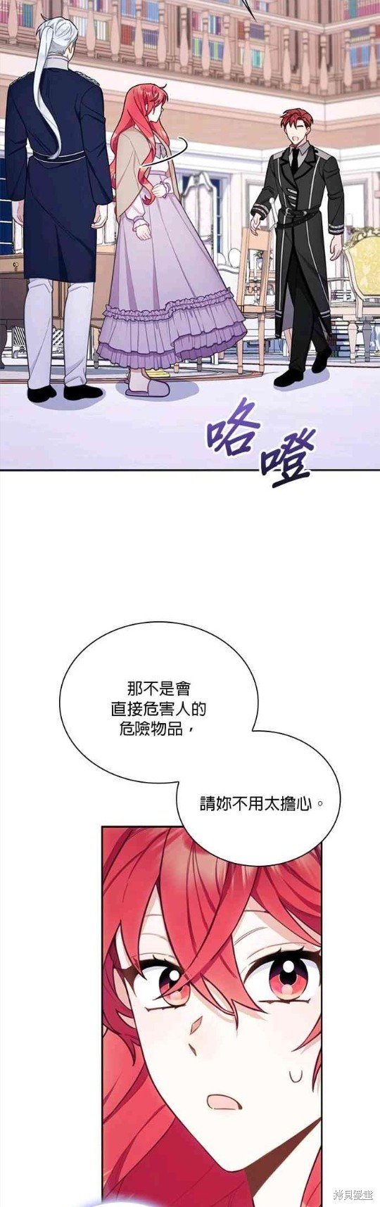 第54话