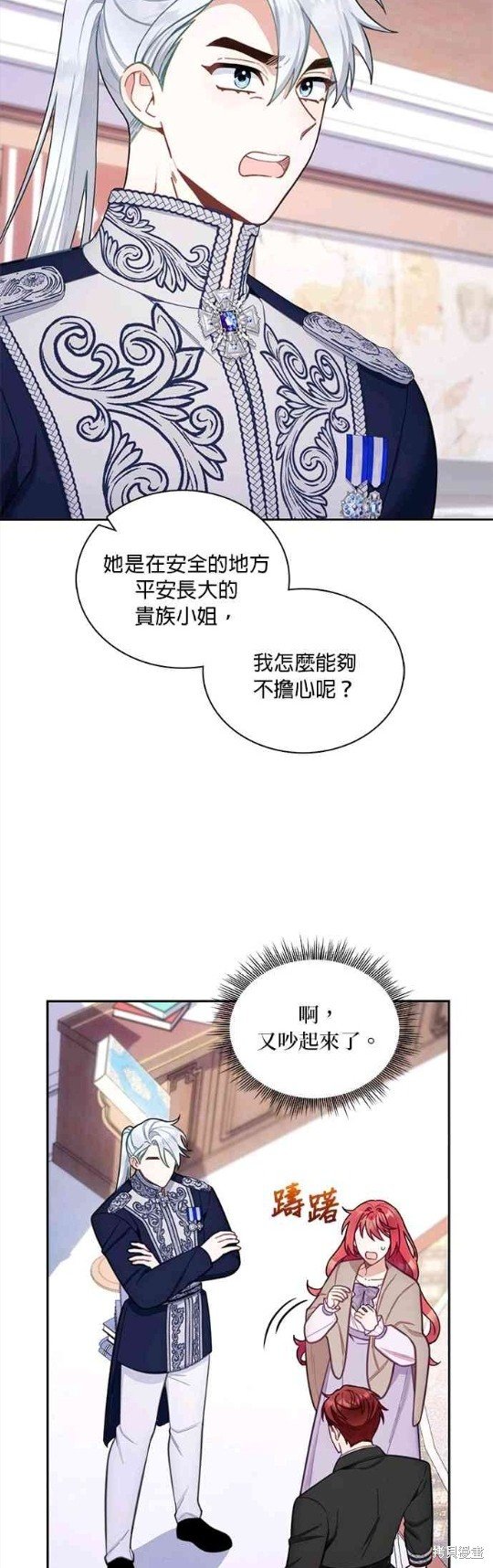 第54话