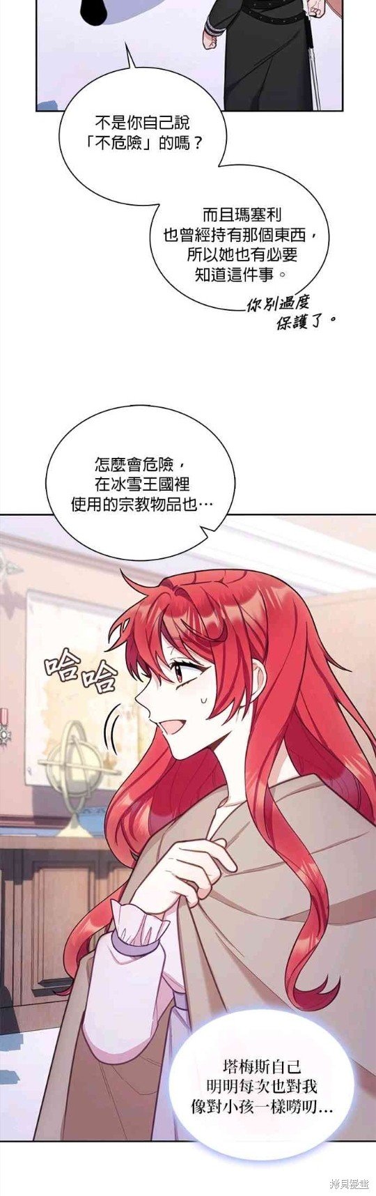 第54话