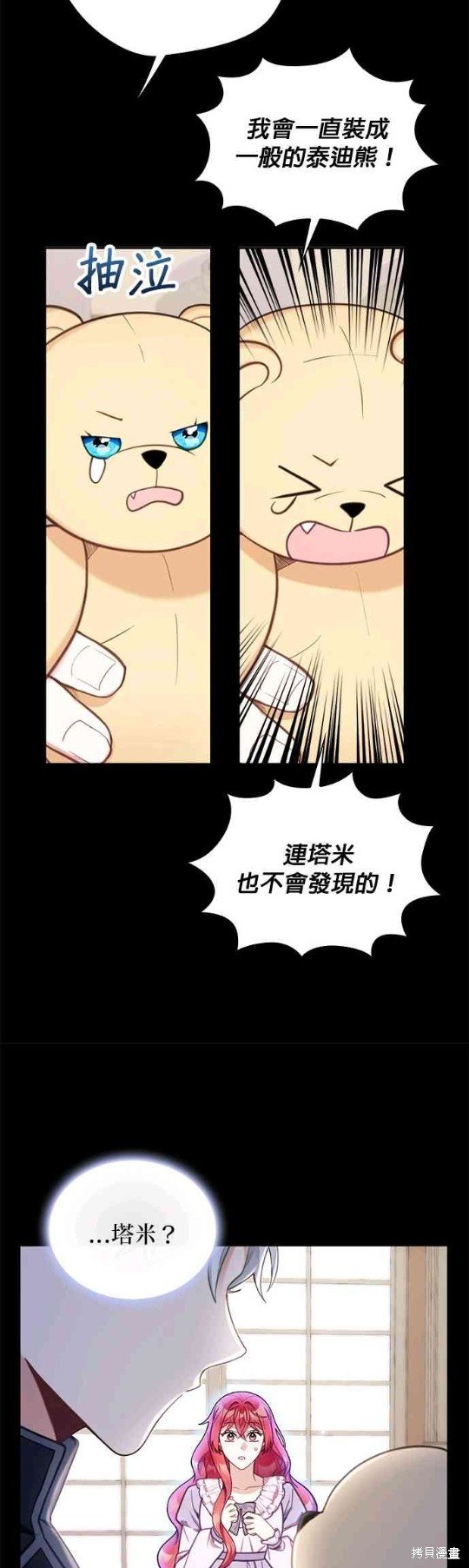 第55话