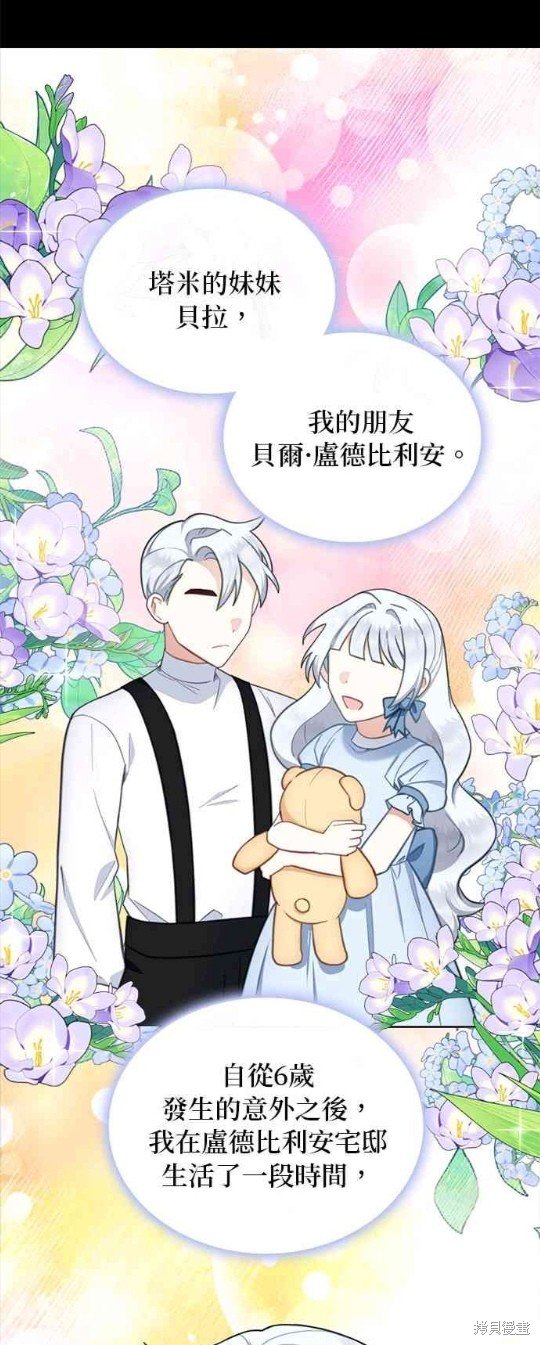 第55话