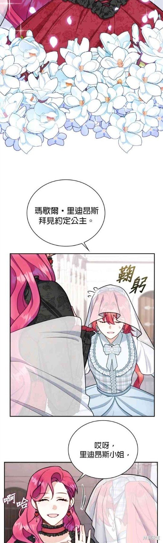 第56话