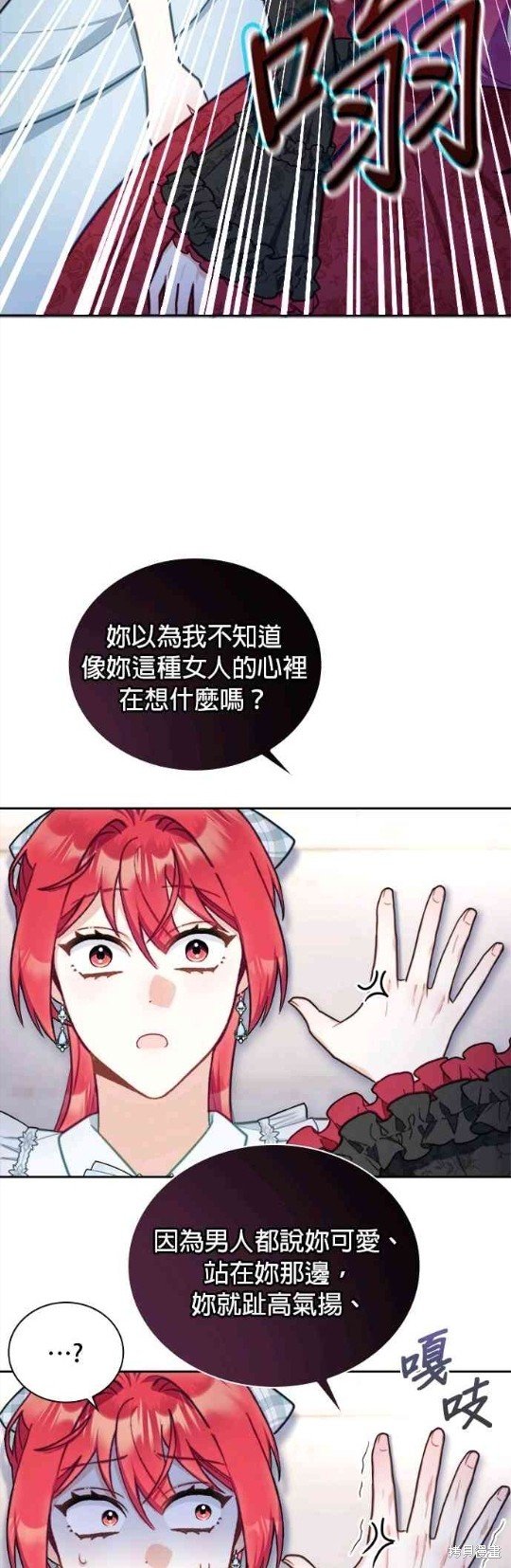 第56话