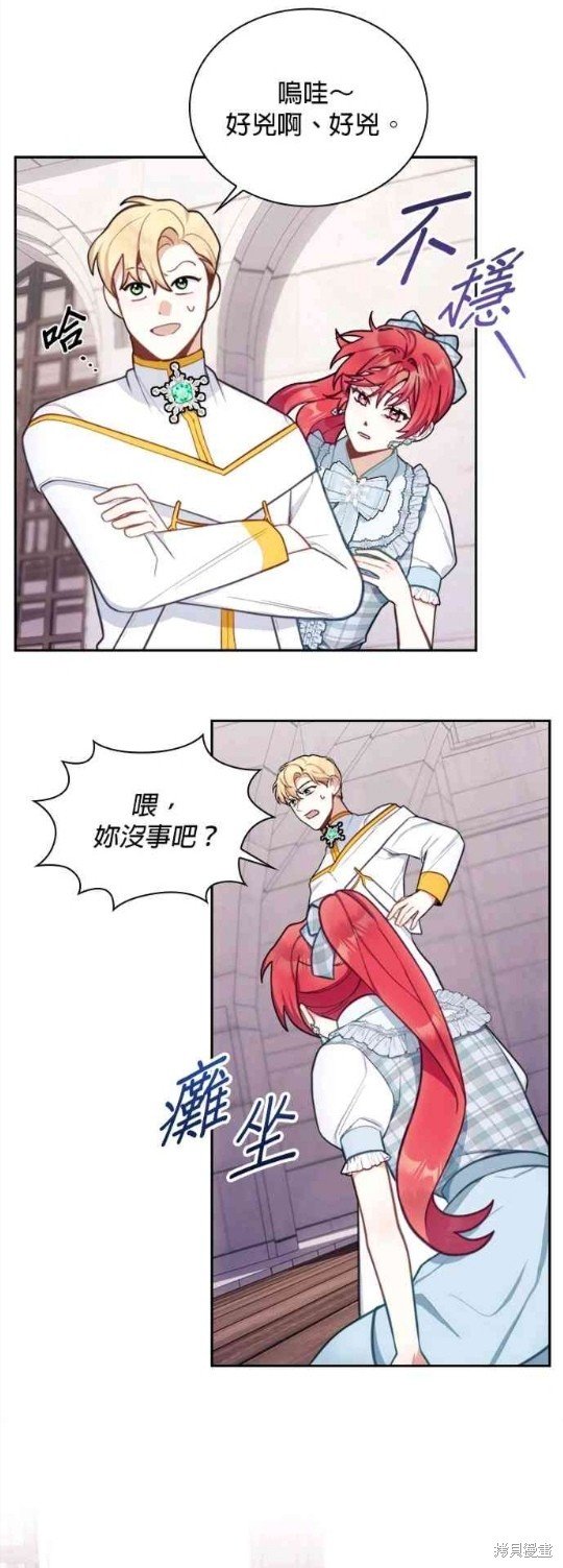 第57话