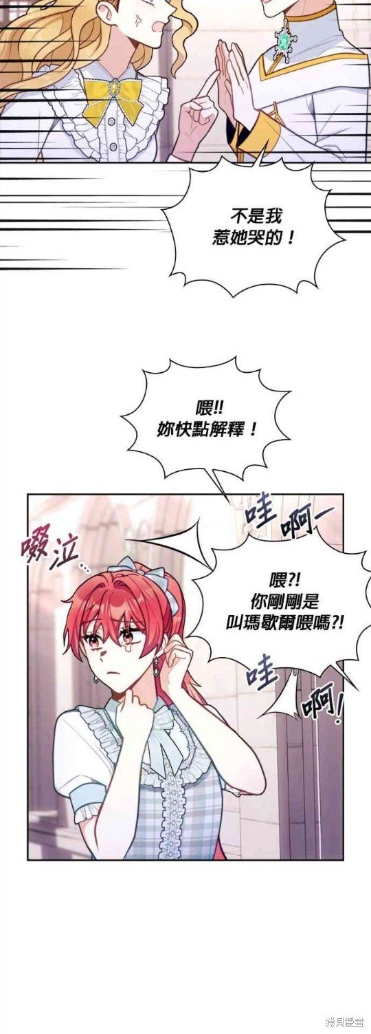 第57话