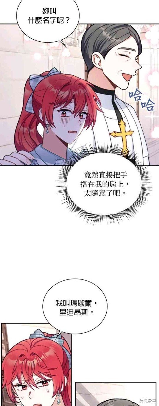 第57话