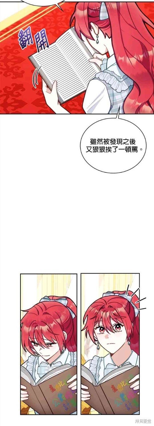 第58话