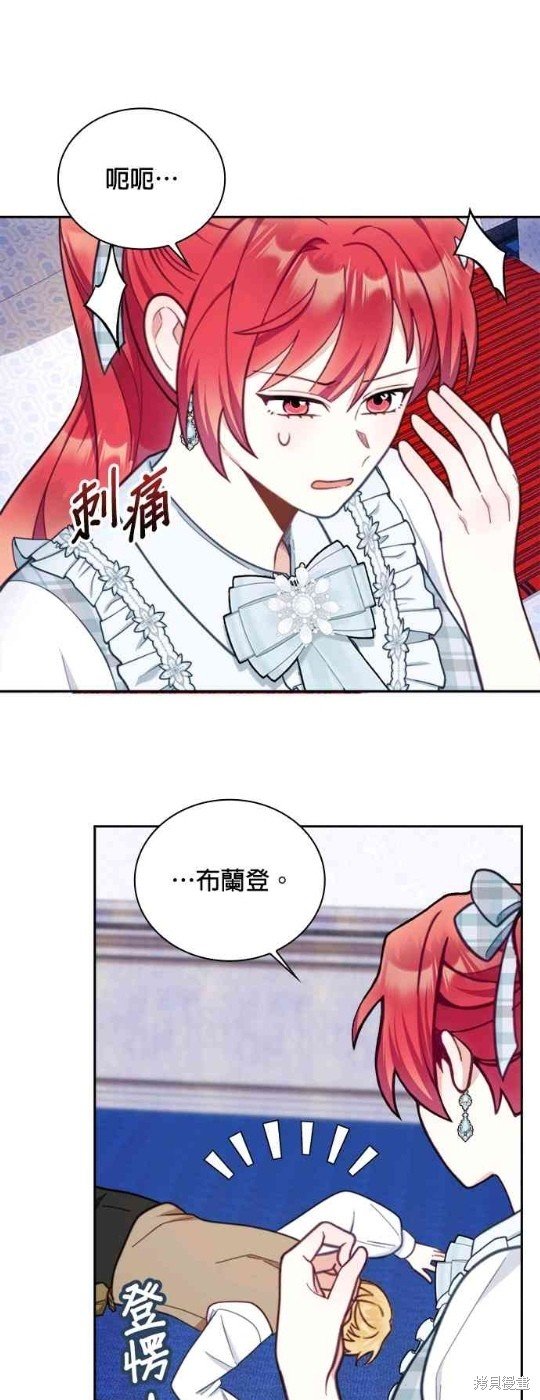 第61话