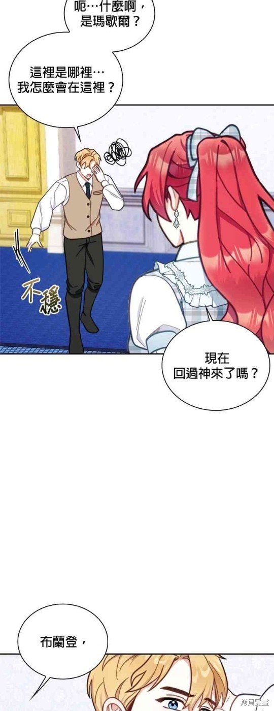 第61话