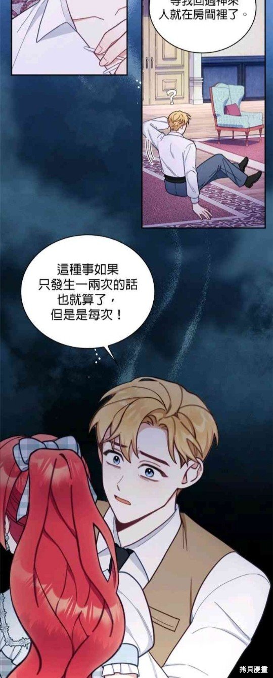 第62话