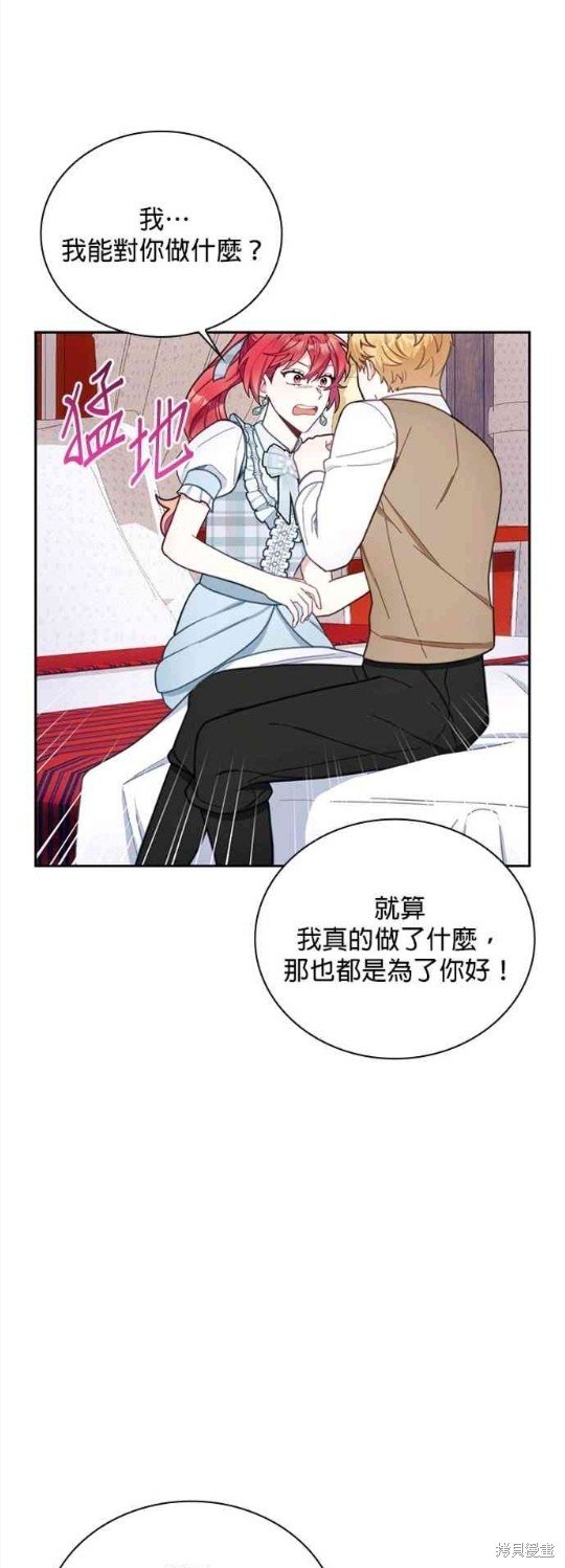 第62话