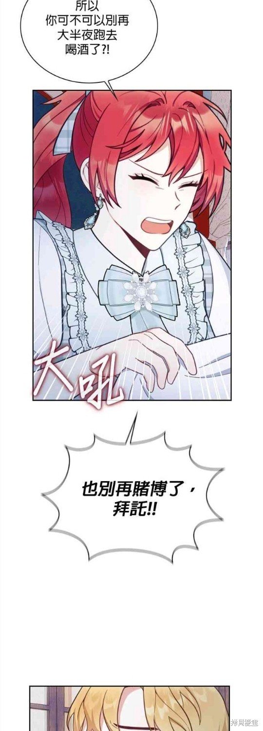 第62话