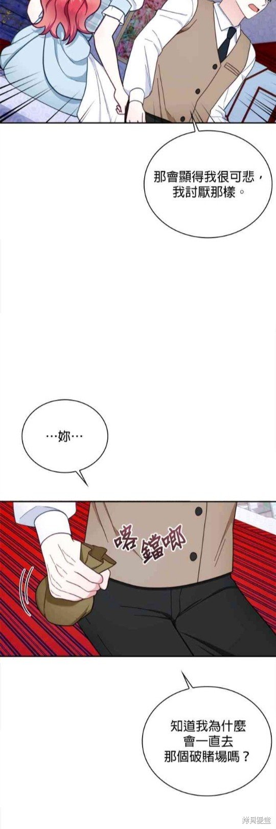 第62话