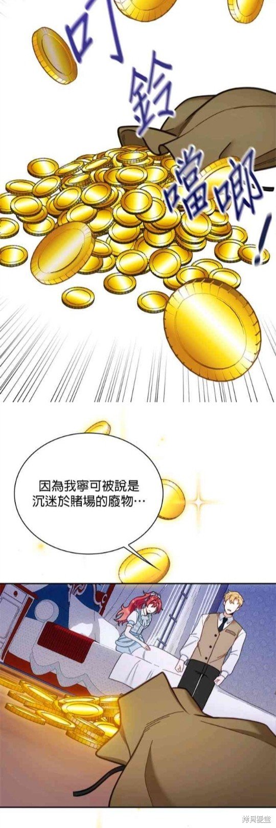 第62话