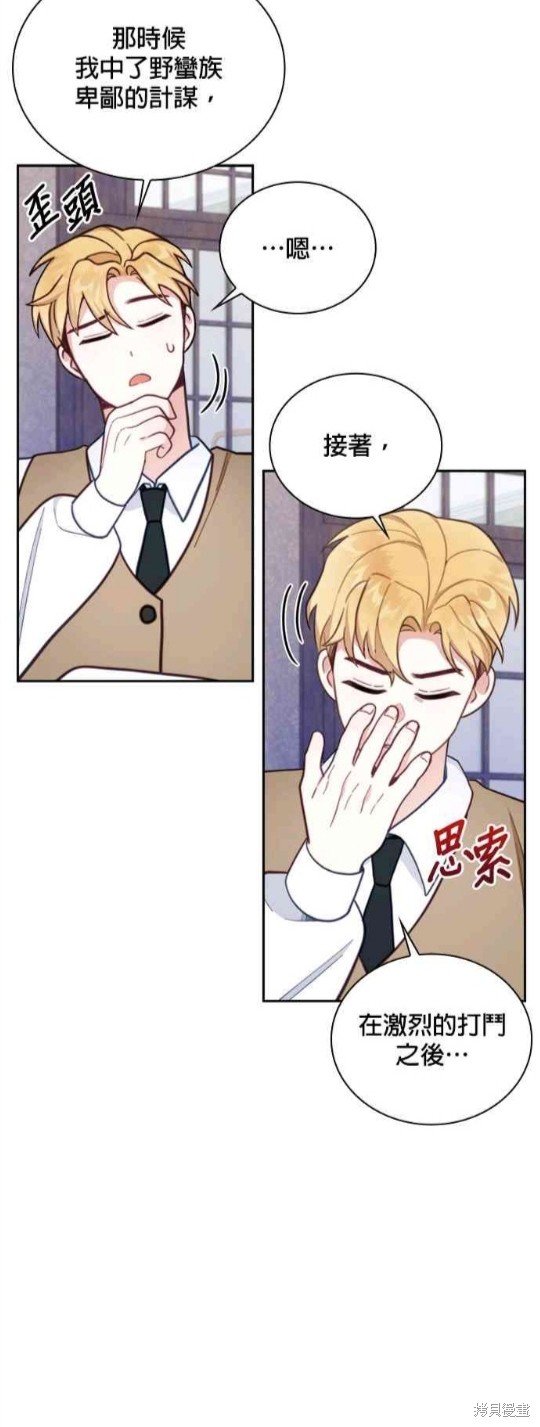 第62话
