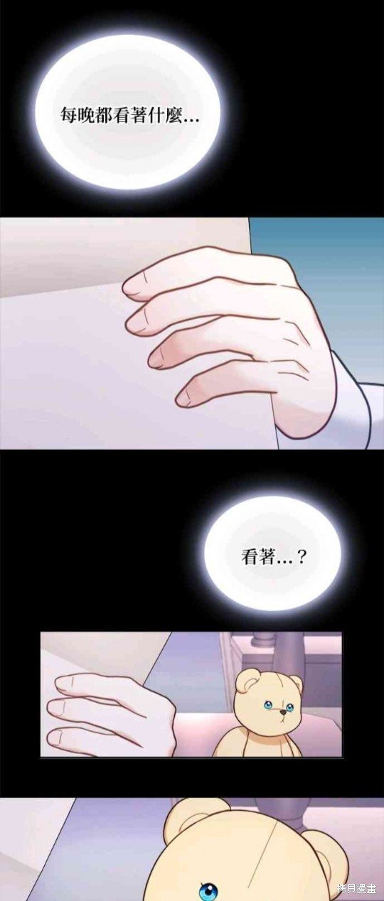 第62话