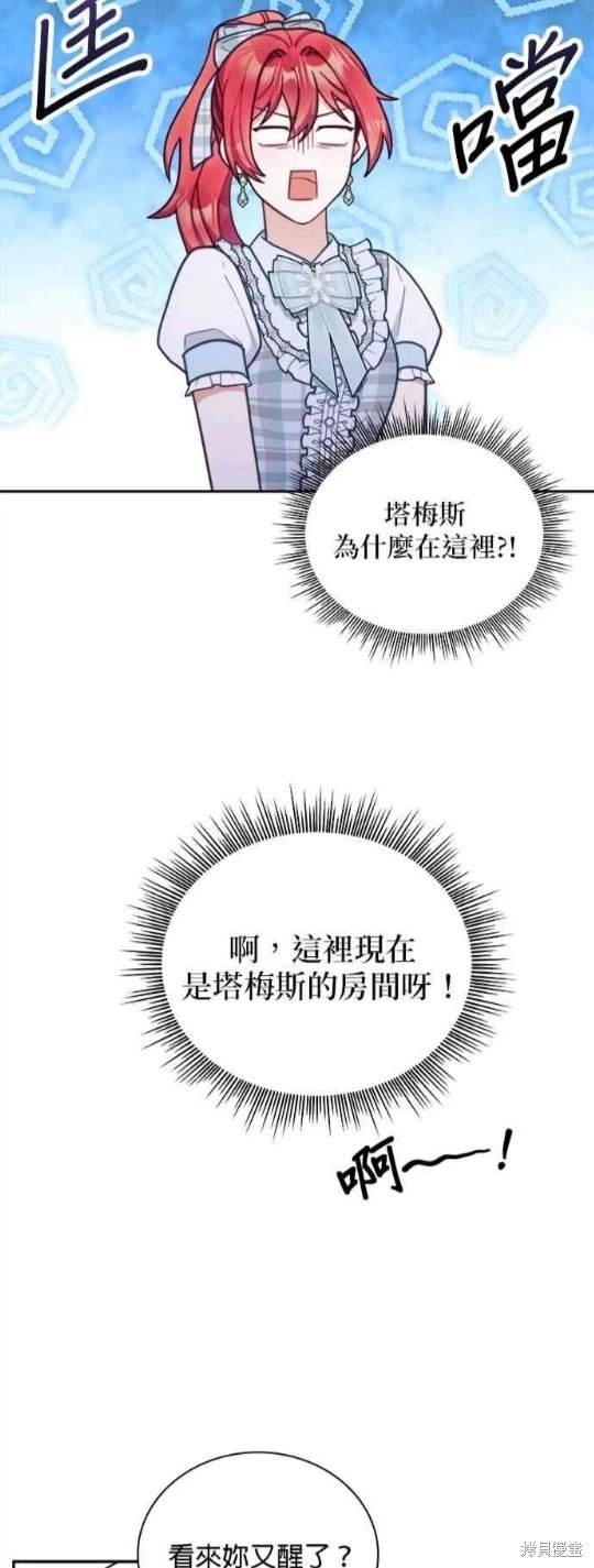 第63话