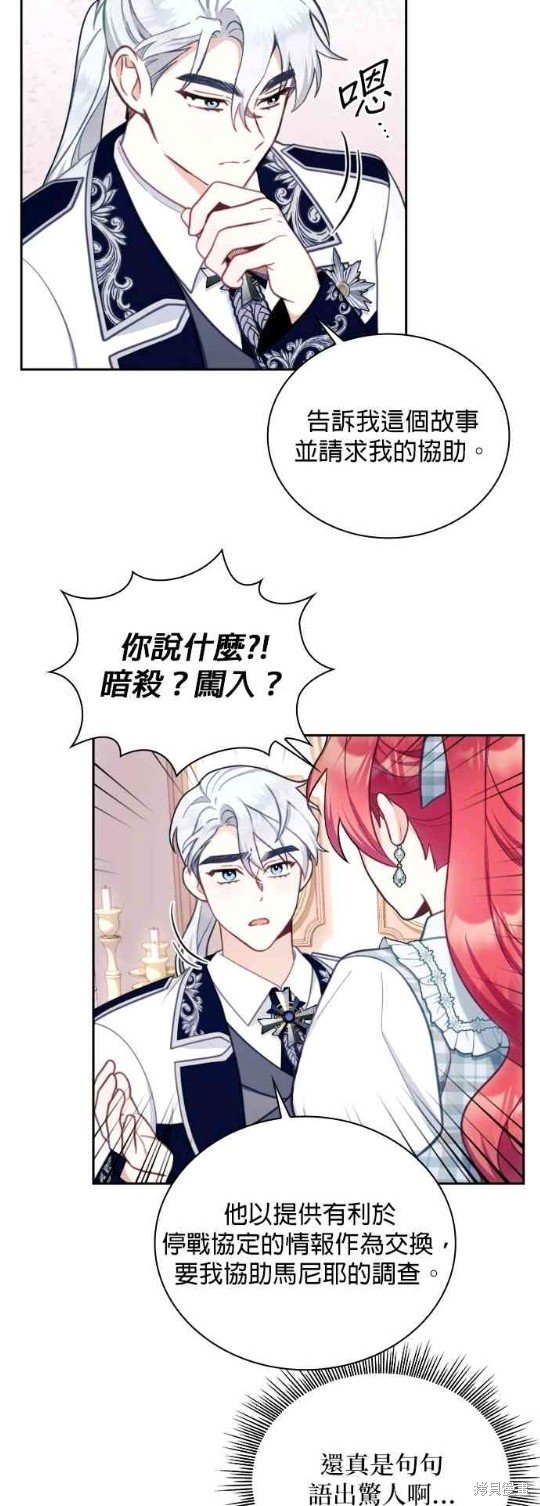 第65话