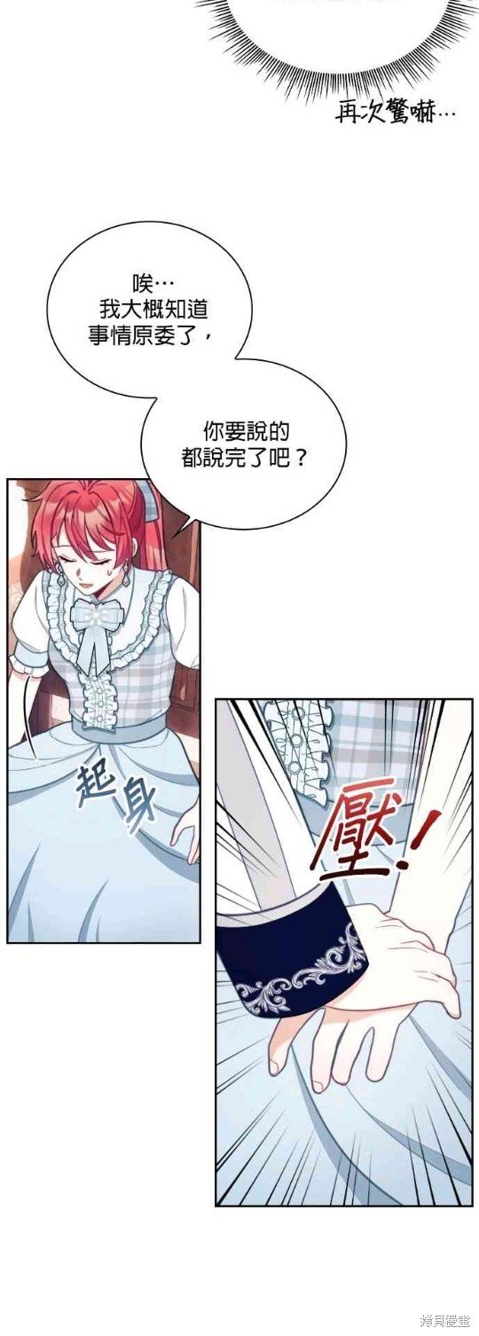 第65话