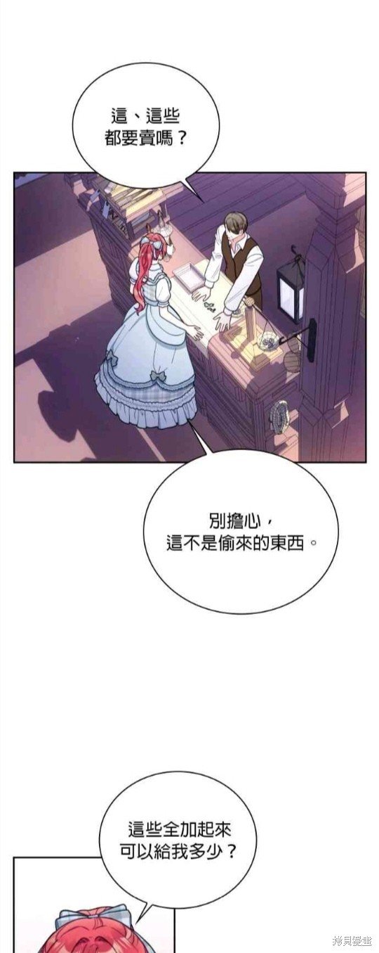 第67话