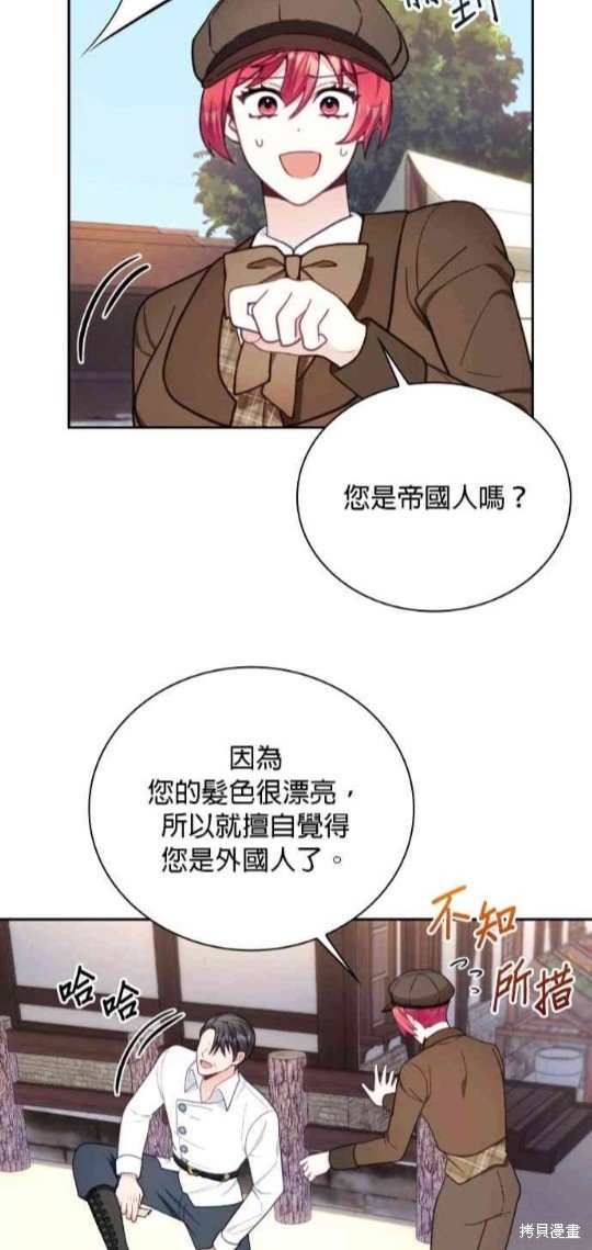 第68话