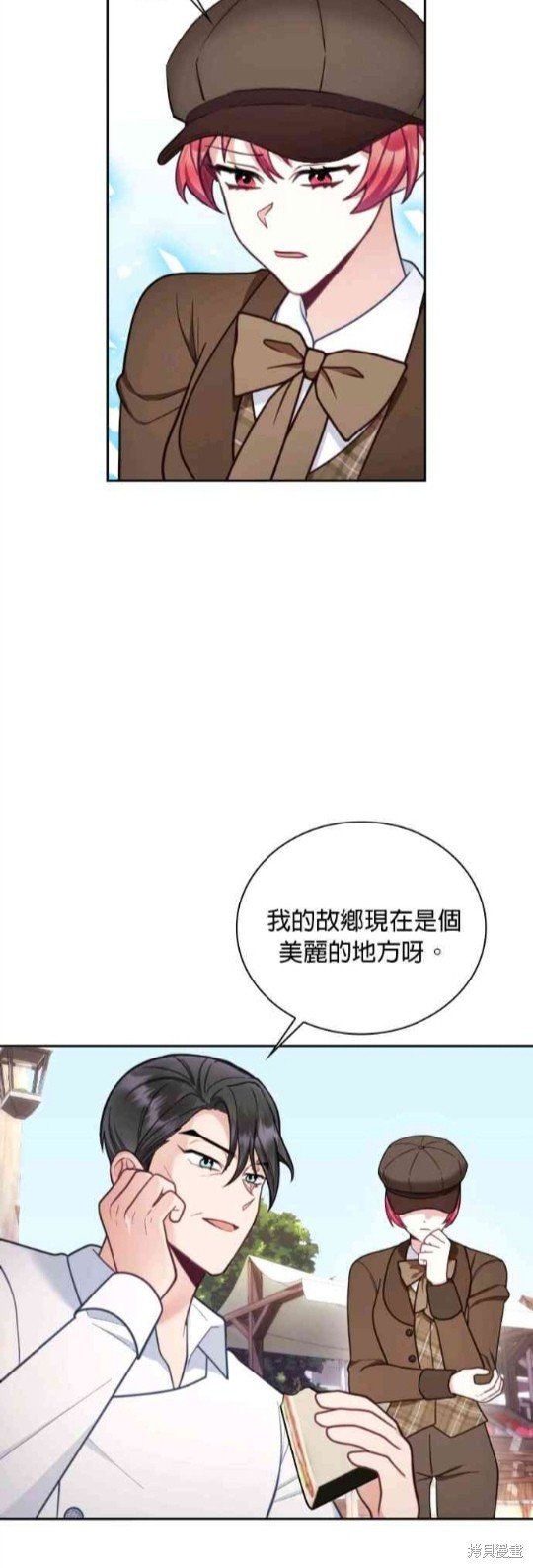 第68话