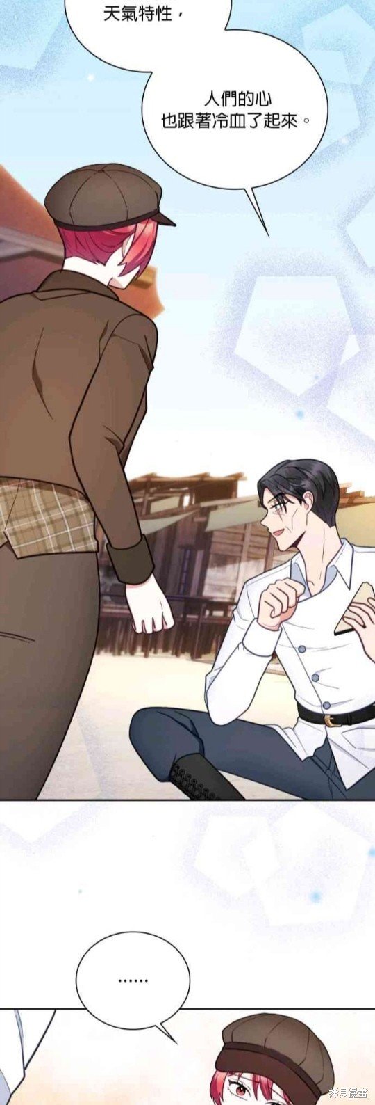 第68话
