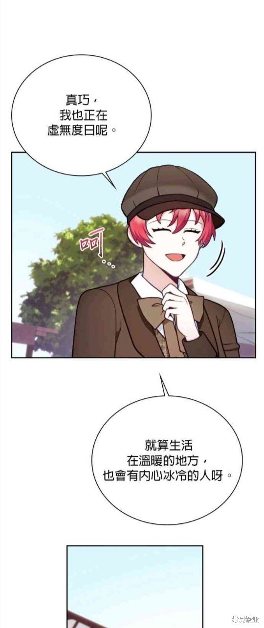 第68话