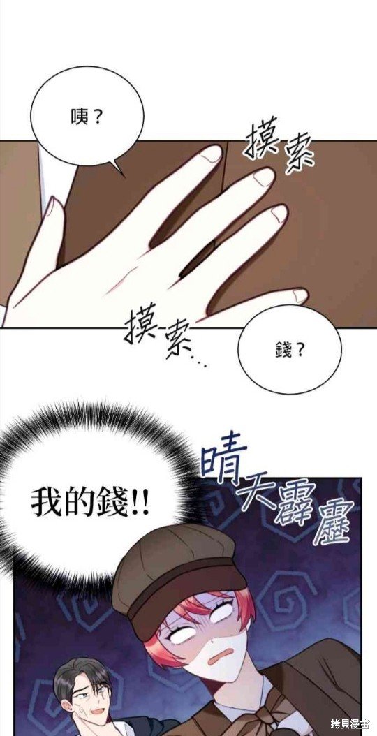 第68话