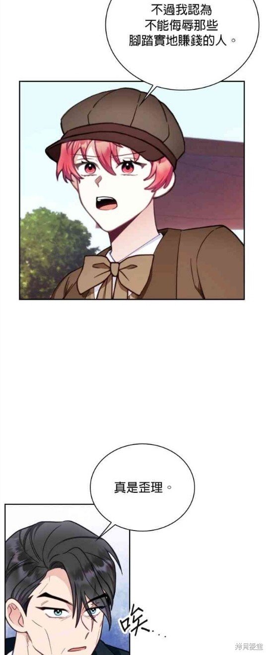 第68话
