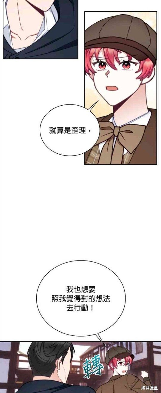 第68话