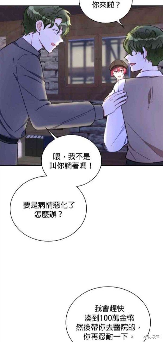 第68话