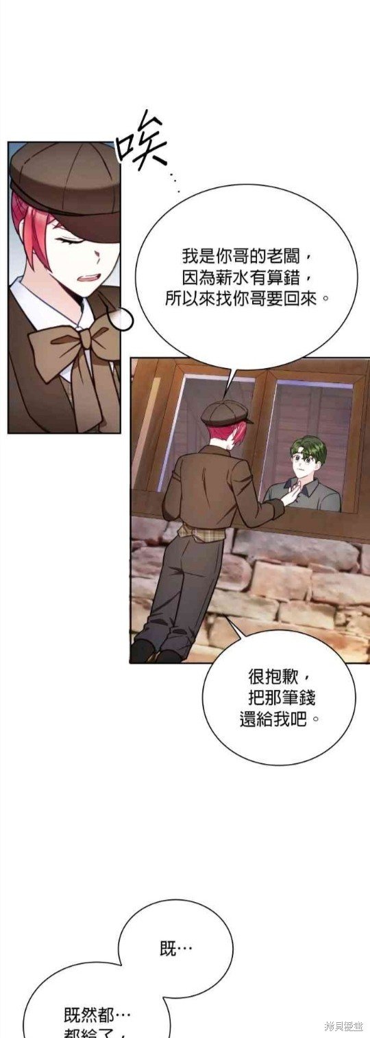 第69话