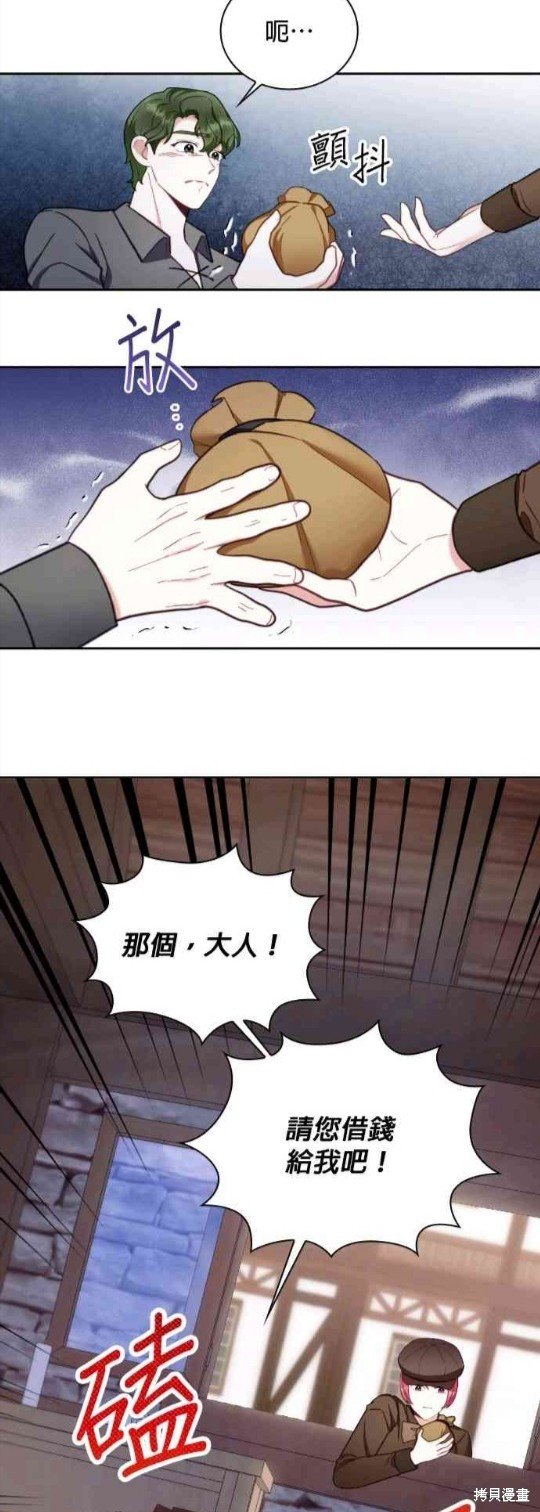 第69话
