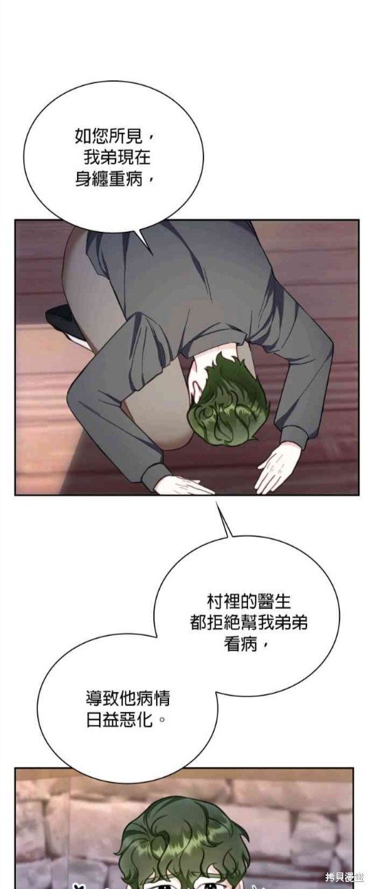 第69话