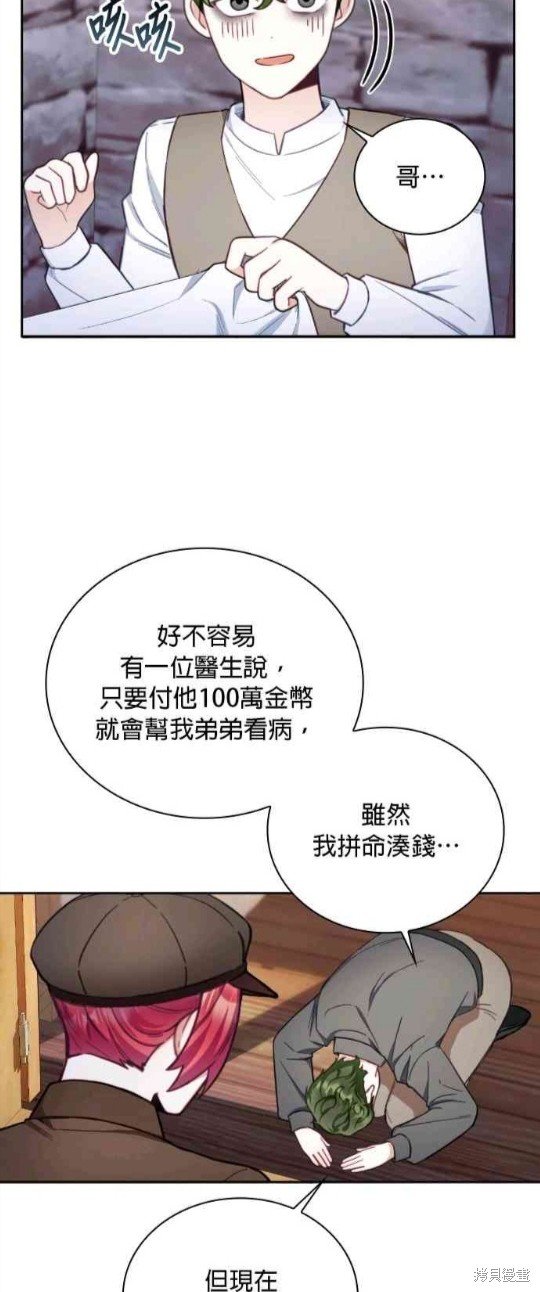 第69话