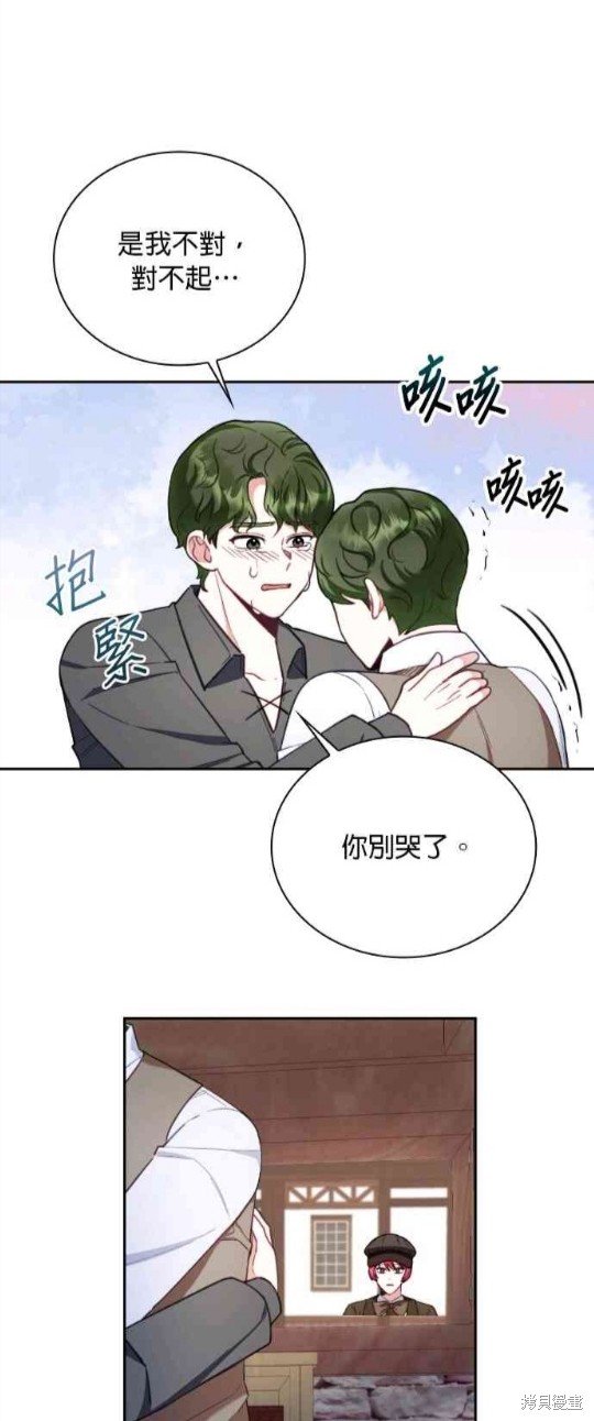 第69话