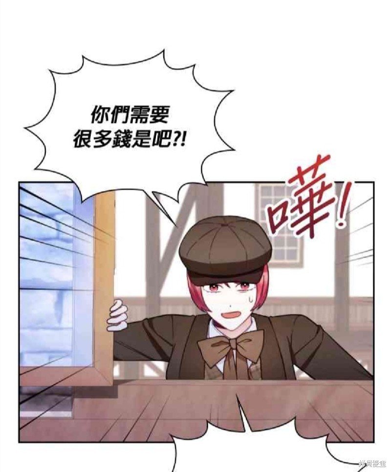 第69话