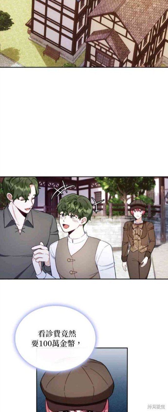 第69话