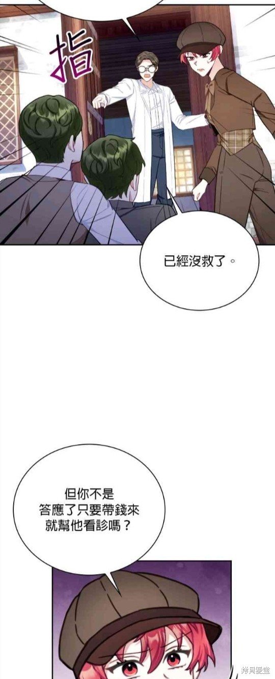 第69话