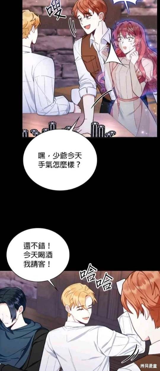 第70话
